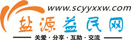 遂宁浩鑫益民网